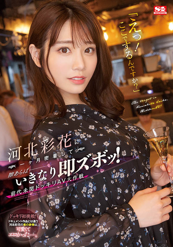 图片[5]-「25岁以下的强者级女星」作品推荐推荐封面及剧情介绍-尤乐舍