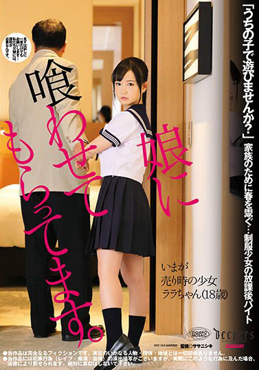 图片[4]-萝莉系暗黑女星《工藤拉拉》作品推荐推荐封面及剧情介绍-尤乐舍