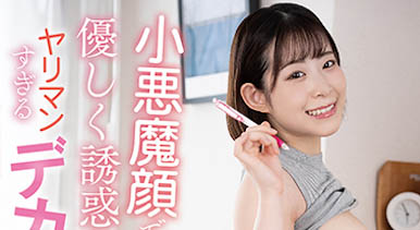 图片[5]-超赞隐藏版正妹「沙月惠奈」作品推荐推荐封面及剧情介绍-尤乐舍