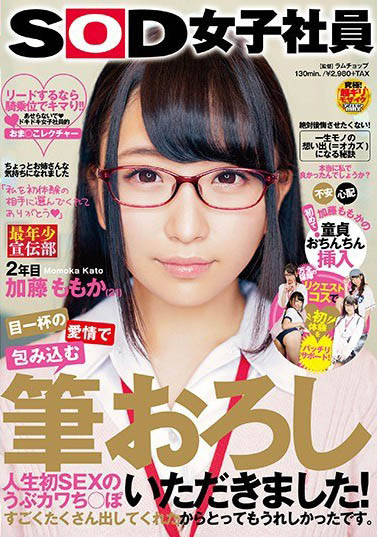 图片[5]-最强E乃眼镜娘「佐藤乃乃果」作品推荐推荐封面及剧情介绍-尤乐舍