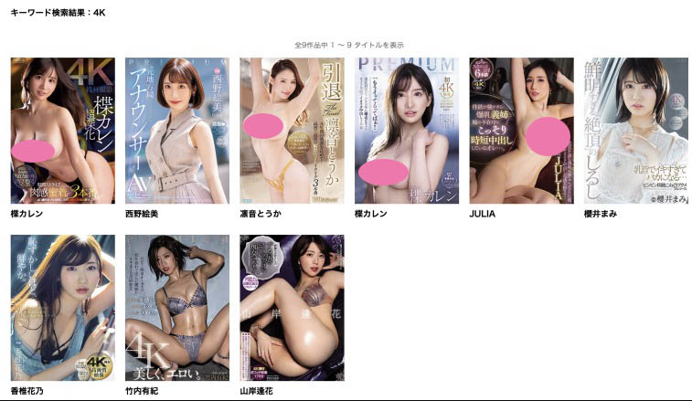 图片[2]-楪カレン(楪可怜)作品推荐PRED-445封面及剧情介绍-尤乐舍