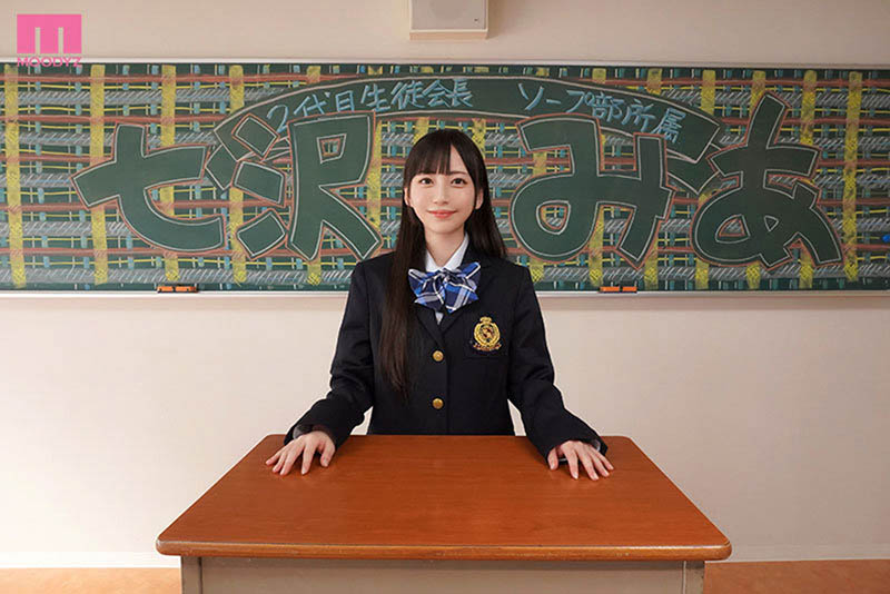 学生会会长星感Cosplay系列作品推荐推荐封面及剧情介绍-尤乐舍