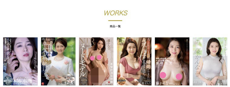 图片[4]-藤かんな(藤环奈)作品推荐JUQ-162封面及剧情介绍-尤乐舍