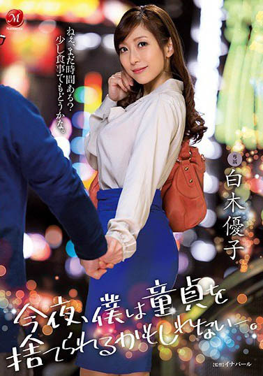 图片[5]-三位熟女御姐亲自带飞系列作品推荐推荐封面及剧情介绍-尤乐舍