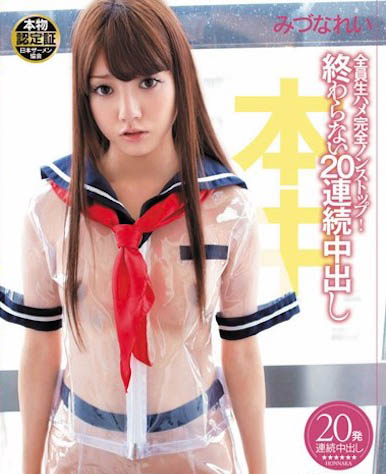 图片[6]-「暗黑郭采洁」(水菜丽)经典作品推荐推荐封面及剧情介绍-尤乐舍