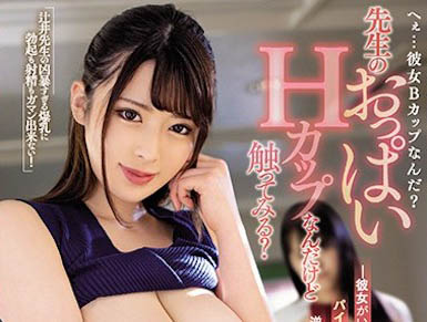 图片[4]-大乃高挑正妹「辻井穗乃果」作品推荐推荐封面及剧情介绍-尤乐舍