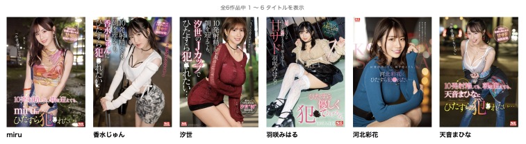 图片[2]-桃乃木かな(桃乃木香奈)作品推荐IPX-968封面及剧情介绍-尤乐舍