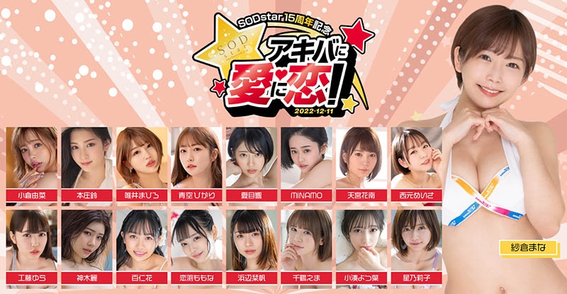 初芽(Hajime)作品推荐STARS-622封面及剧情介绍-尤乐舍