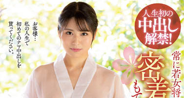 图片[2]-「最高の射液旅馆」系列暗黑作品推荐推荐封面及剧情介绍-尤乐舍