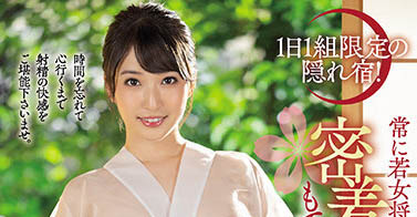 图片[3]-「最高の射液旅馆」系列暗黑作品推荐推荐封面及剧情介绍-尤乐舍