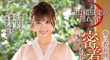 图片[4]-「最高の射液旅馆」系列暗黑作品推荐推荐封面及剧情介绍-尤乐舍