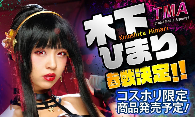 图片[2]-木下ひまり(木下日葵)作品推荐SAIT-028封面及剧情介绍-尤乐舍