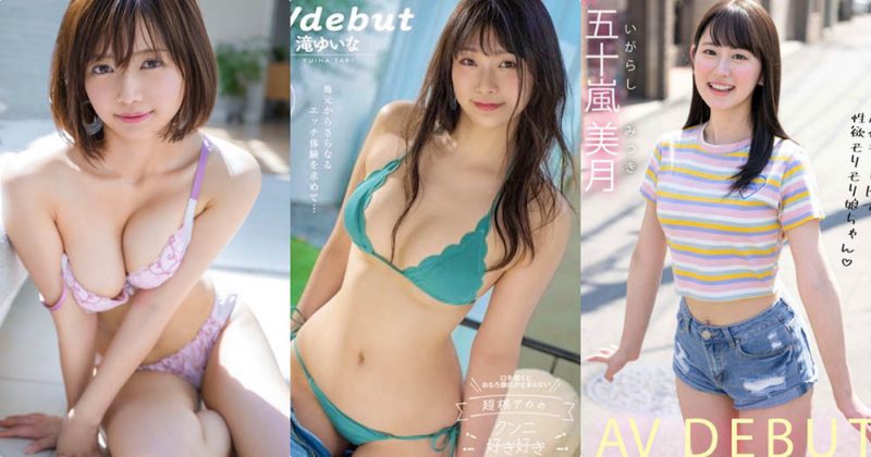 10月强档新人女星作品推荐推荐封面及剧情介绍-尤乐舍