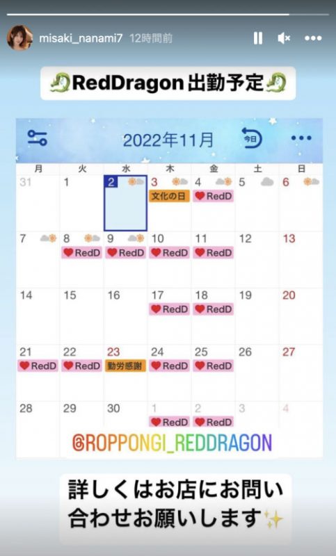 岬ななみ(岬奈奈美)作品推荐ADN-438封面及剧情介绍-尤乐舍