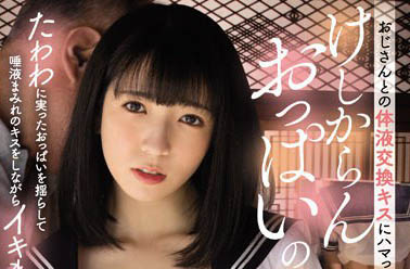 图片[3]-F乃巨球上司「小花暖」近期作品推荐推荐封面及剧情介绍-尤乐舍