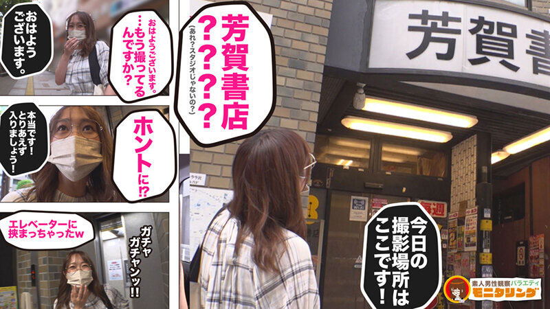 图片[3]-三部「素人观察中」系列作品推荐推荐封面及剧情介绍-尤乐舍