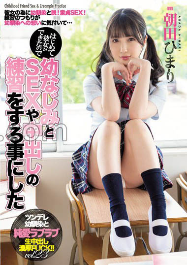 图片[7]-「星爱练习里出体验」系列作品推荐推荐封面及剧情介绍-尤乐舍