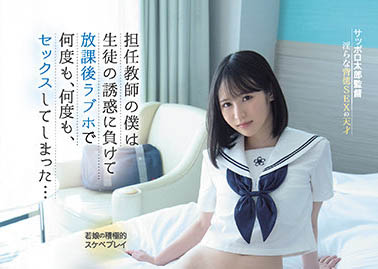 图片[6]-全身上下高中感充满的暗黑女星《小野六花》作品推荐推荐封面及剧情介绍-尤乐舍