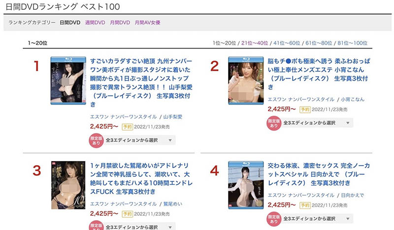 图片[4]-小宵こなん(小宵虎南，Koyoi-Konan)作品推荐SSIS-587封面及剧情介绍-尤乐舍