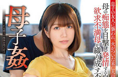 图片[5]-短发眼镜娘（中野まこ）作品推荐推荐封面及剧情介绍-尤乐舍