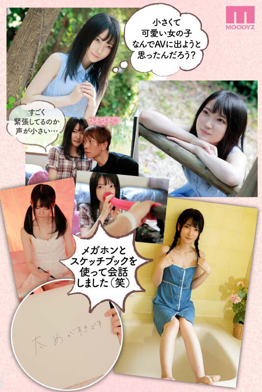 图片[2]-伊织ひなの(伊织雏乃，Iori-Hinano)作品推荐MIDV-233封面及剧情介绍-尤乐舍