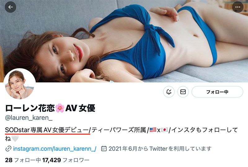 图片[4]-ローレン花恋(Lauren Karen，Lauren花恋)作品推荐urvrsp-199封面及剧情介绍-尤乐舍
