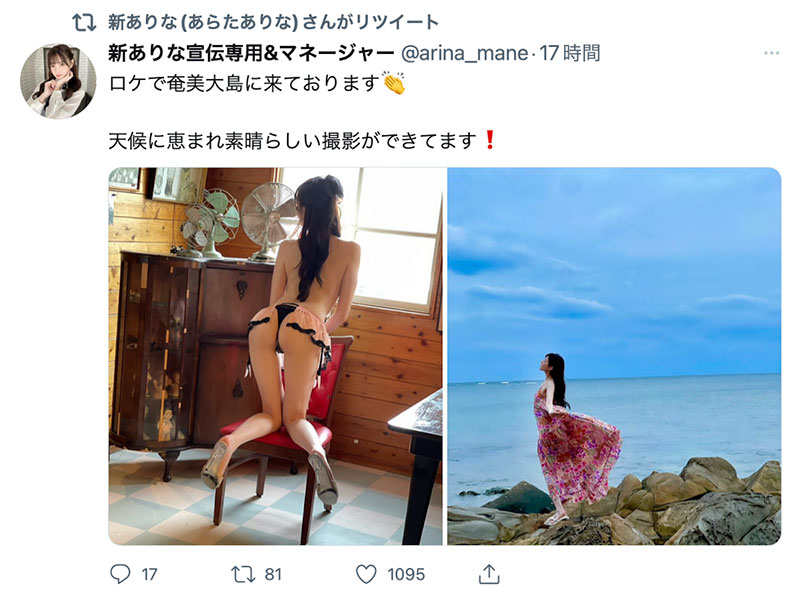 图片[5]-新ありな(新有菜，Arata -Arina)作品推荐MIDV-234封面及剧情介绍-尤乐舍