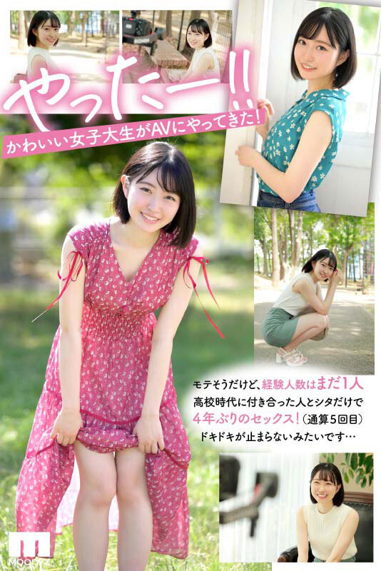 图片[3]-小栗美优(小栗みゆ)出道作品推荐及封面，小栗みゆ个人简介-尤乐舍
