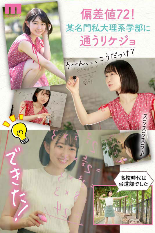 图片[4]-小栗美优(小栗みゆ)出道作品推荐及封面，小栗みゆ个人简介-尤乐舍