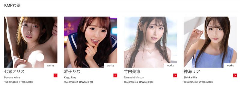 神海リア(神海莉亚，Shinkai-Ria)作品推荐MKMP-491封面及剧情介绍-尤乐舍