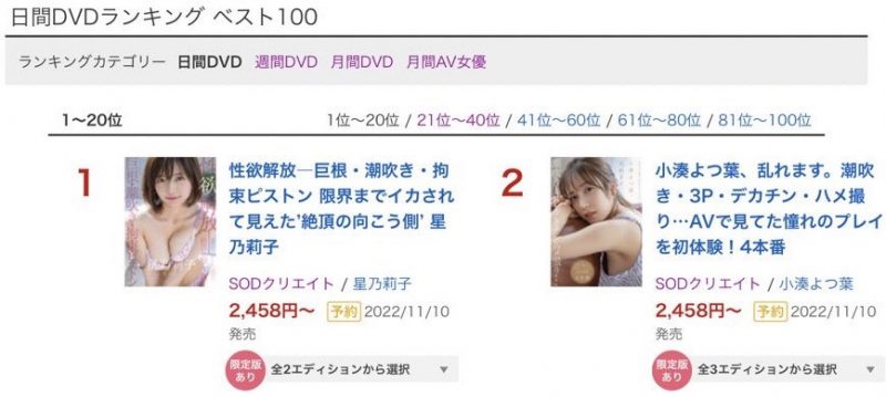 星乃莉子(Hoshino-Riko)作品推荐stzy-006封面及剧情介绍-尤乐舍