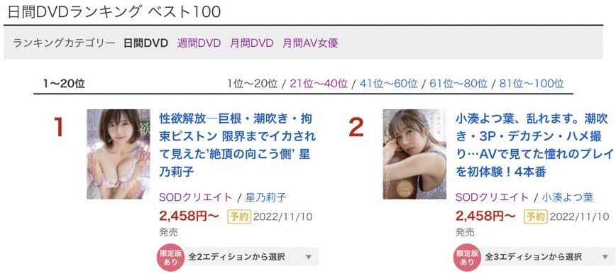 星乃莉子(Hoshino-Riko)作品推荐stzy-006封面及剧情介绍-尤乐舍