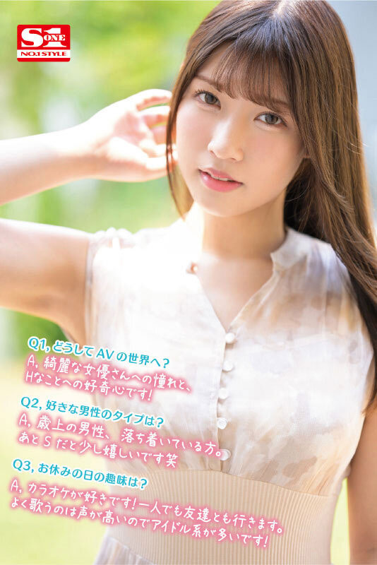 图片[3]-宫城りえ(宫城理惠，Miyagi-Rie)作品推荐SSIS-553封面及剧情介绍-尤乐舍