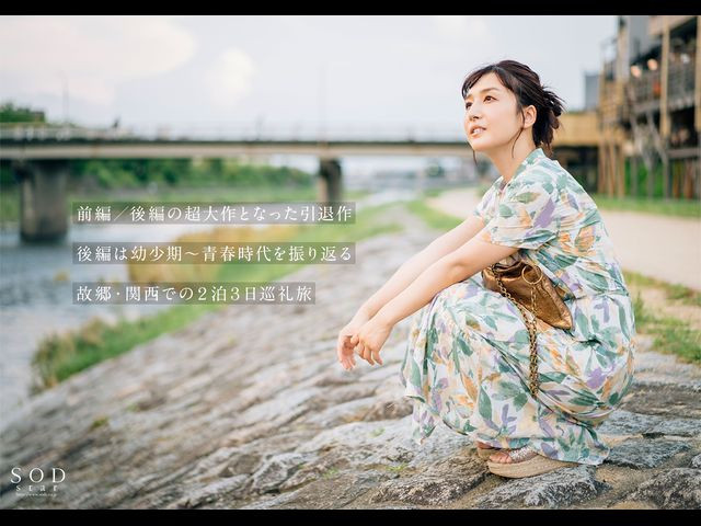 图片[4]-古川いおり(古川伊织，Kogawa-Iori)引退作品推荐STARS-742封面及剧情介绍-尤乐舍