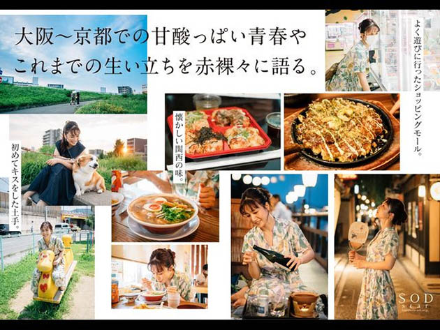 图片[5]-古川いおり(古川伊织，Kogawa-Iori)引退作品推荐STARS-742封面及剧情介绍-尤乐舍