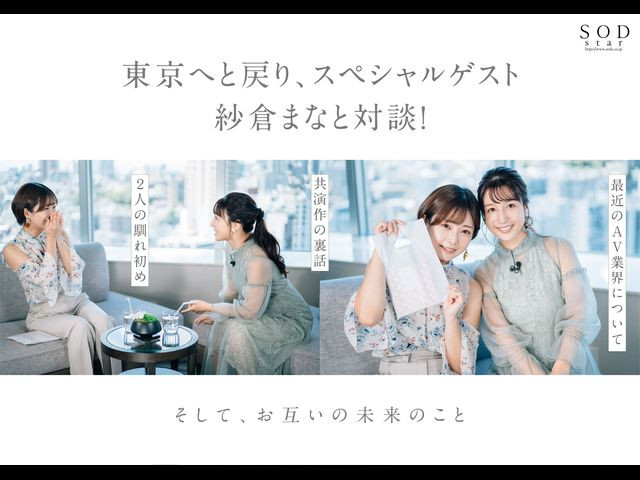 图片[6]-古川いおり(古川伊织，Kogawa-Iori)引退作品推荐STARS-742封面及剧情介绍-尤乐舍