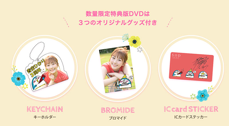 图片[3]-青空ひかり(青空光，Aozora-Hikari)作品推荐STARS-732封面及剧情介绍-尤乐舍