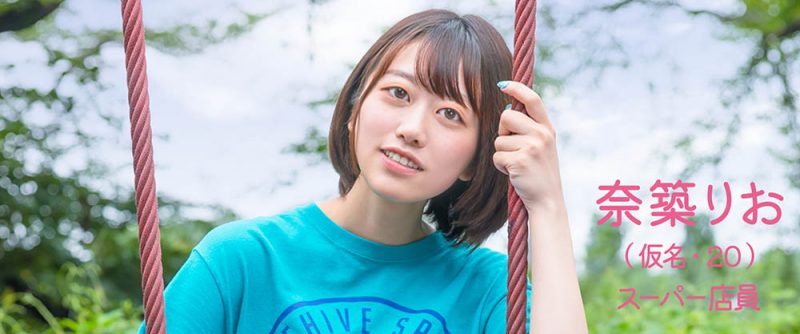 奈筑りお(奈筑里绪，Natsuki-Rio)作品推荐MOGI-065封面及剧情介绍-尤乐舍