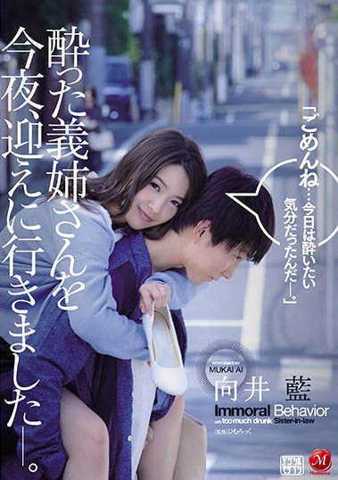 图片[5]-寂寞人妻向井蓝「出轨影像曝光」作品推荐推荐封面及剧情介绍-尤乐舍