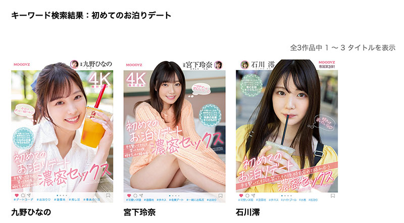 图片[2]-九野ひなの(九野雏乃，Kuno-Hinano)作品推荐MIDV-225封面及剧情介绍-尤乐舍