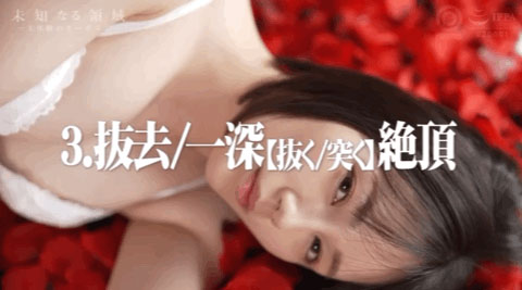 图片[4]-凉森れむ(凉森玲梦，Suzumori-Remu)作品推荐ABW-286封面及剧情介绍-尤乐舍