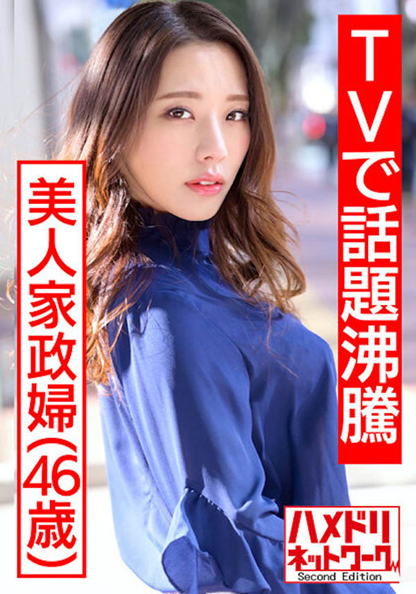 图片[3]-4部「素人人妻出轨实录」作品推荐推荐封面及剧情介绍-尤乐舍