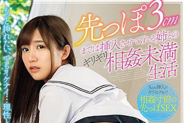 图片[3]-《星奈爱》（星奈あい）三大经典强片推荐封面及剧情介绍-尤乐舍