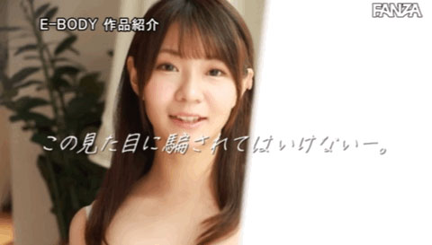 图片[4]-高畑ちはな(高畑知华，Takahata-Chihana)作品推荐EBOD-944封面及剧情介绍-尤乐舍