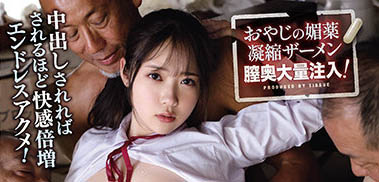 图片[3]-三部重口味肉片作品推荐推荐封面及剧情介绍-尤乐舍