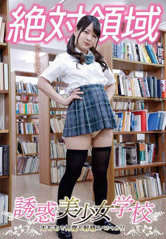 图片[5]-あべみかこ(安部未华子，Abe-Mikako)引退作品推荐SDMUA-052封面及剧情介绍-尤乐舍