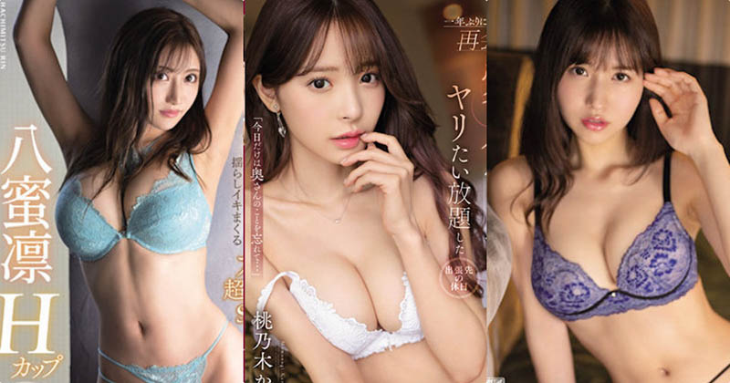 IP社9月3部优质新作封面及剧情介绍-尤乐舍