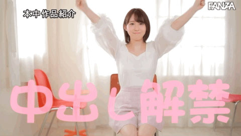 图片[3]-広瀬ひな(广濑雏，Hirose-Hina)作品推荐HMN-268封面及剧情介绍-尤乐舍