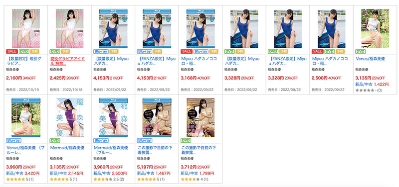 图片[3]-稲森美优(稻森美优，Inamori-Miyu)作品推荐HMN-267封面及剧情介绍-尤乐舍