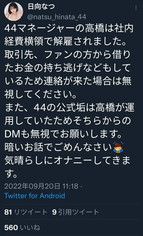 图片[5]-稲森美优(稻森美优，Inamori-Miyu)作品推荐HMN-267封面及剧情介绍-尤乐舍